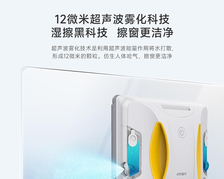 福玛特清洁机器人（福玛特清洁机器人的创新科技与高效清洁能力）