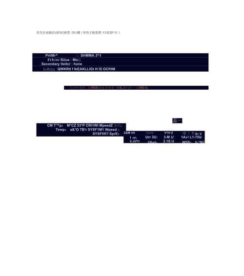 光盘系统安装教程（逐步指导，让您安装光盘系统如虎添翼）