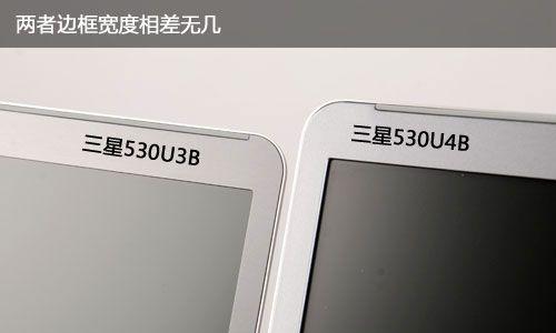 三星530u3b拆机教程（轻松拆卸三星530u3b的关键步骤和注意事项）