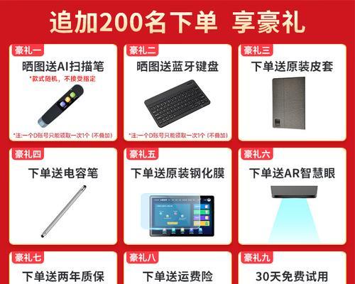以好记星N919为主题的全面评测（探索好记星N919的功能与性能，为您提供最全面的购买建议）