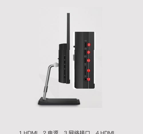 Win7如何调出摄像头画面显示（教你简单操作Win7系统中的摄像头功能）