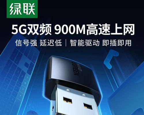 如何在台式电脑上连接热点网络（简单步骤让你的台式电脑畅享无线网络）