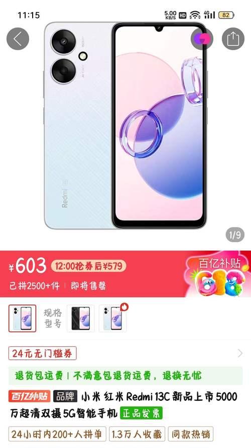 小米双摄表现如何？（探索小米手机双摄系统的卓越功能与画质表现）