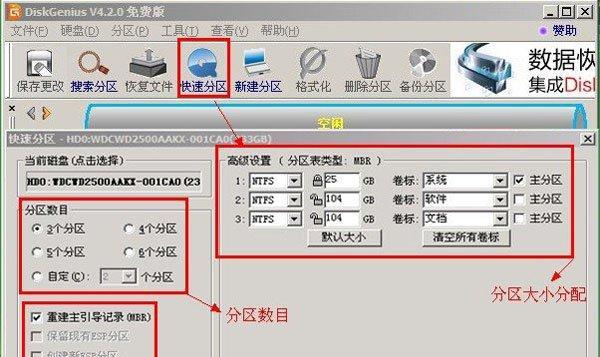 使用UEFI启动U盘安装Win7系统的方法（详解如何使用UEFI启动U盘安装Windows7系统）
