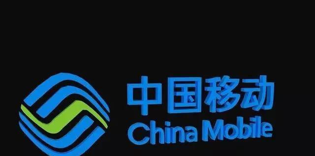 4G飞享套餐68元，无限畅享高速上网（实惠又便捷，满足你的通讯需求）