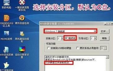 通过F12快捷键使用开机光盘装系统（教你如何利用F12快捷键轻松安装操作系统）