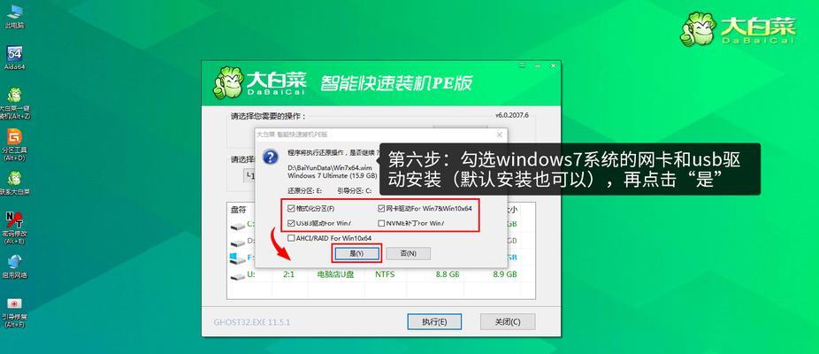 如何使用启动盘恢复系统（快速教程帮助你使用启动盘恢复系统）
