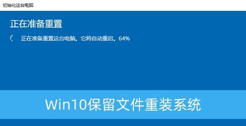 华硕win10系统原版系统安装教程（详细步骤图文教程帮你完成华硕win10系统的安装）