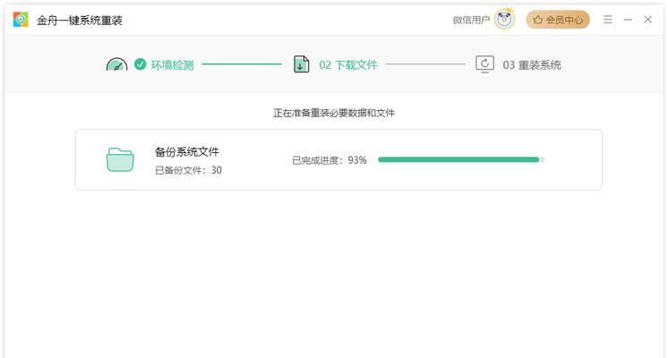 苹果电脑10.10.5装win10教程（详细教你在苹果电脑10.10.5上安装Windows10）
