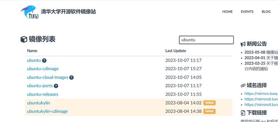 详解如何安装Ubuntu操作系统（一步步教你安装Ubuntu，让你轻松上手Linux系统）