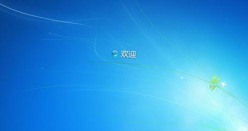U盘安装Win7系统教程（简单易懂的新手教程，轻松安装Win7系统）