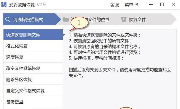 硬盘无法识别，如何有效恢复数据？（解决硬盘识别问题的有效方法和步骤）