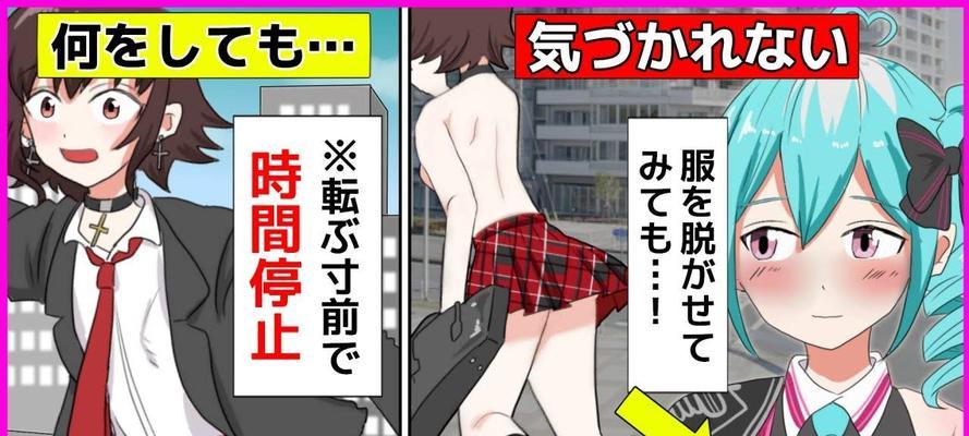 使用U盘UEFI安装Win7系统教程（通过U盘和UEFI引导安装Windows7系统的详细步骤）