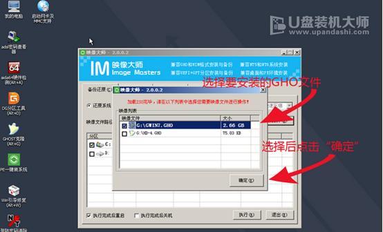 Win7使用教程（Win7的必备技能，让你事半功倍！）