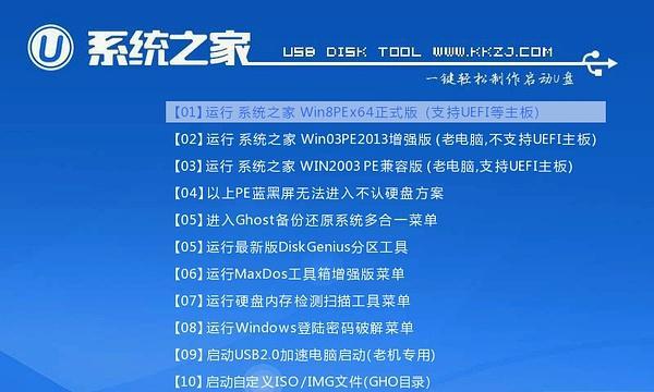 详解使用W10正版U盘进行安装的教程（从制作启动盘到系统安装，全面解析W10正版U盘安装教程）