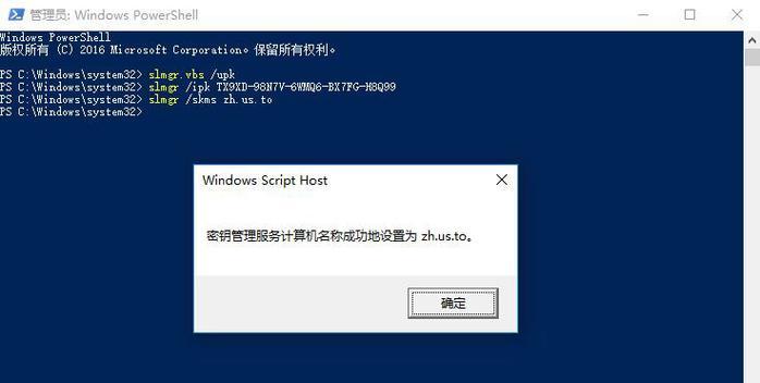 Win10试用版激活教程（详细步骤帮助您激活Win10试用版）
