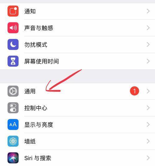 如何辨别苹果手机的真假（识别苹果手机真伪的关键特征与方法）