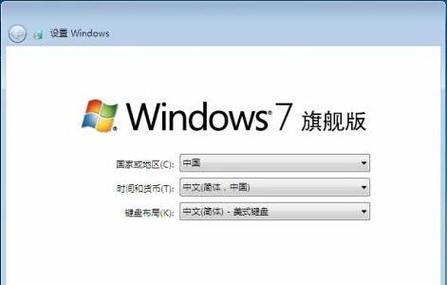 从Win7旗舰版32位到64位系统（一键升级，畅享64位系统的速度与稳定性！）