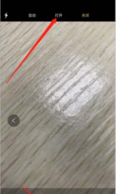 苹果11变色闪光灯教程（打造个性炫彩闪光灯效果，瞬间提升你的拍摄技巧！）