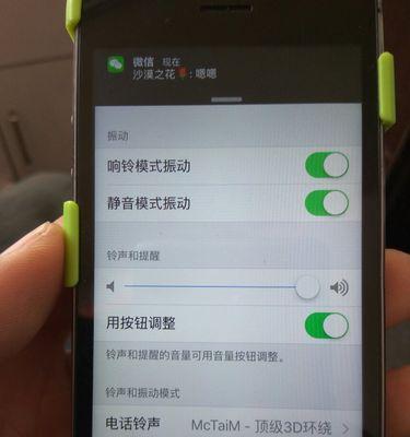 解决iPhone关机按键无响应问题的方法（探索关机按键失效的原因及解决方案）