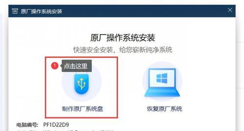 轻松掌握联想小新电脑（解析联想小新电脑的使用技巧，助你成为电脑大神！）