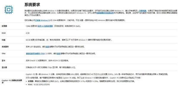 以wins重装系统教程为主题的文章（详细步骤帮助您轻松重装系统）