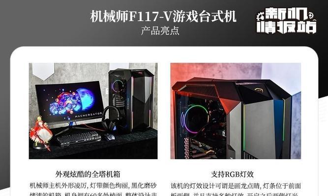 用GTX940玩游戏体验如何？（GTX940游戏性能测试及评价）
