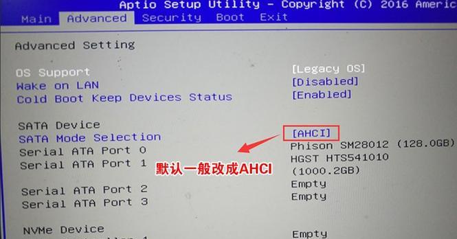 使用硬盘安装Win7系统的完整教程（从零开始轻松安装Win7系统，无需光盘驱动器）