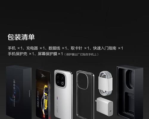 vivo手机的特点与优势（一款值得选择的智能手机品牌）