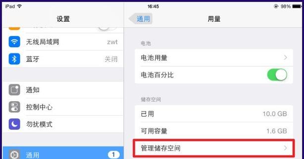 如何有效减少内存使用（优化内存管理，提升系统性能）