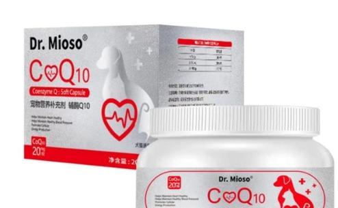 C0Q10的功效与用途（探索C0Q10作为抗氧化剂的潜力及其健康益处）