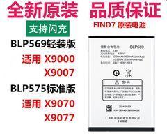 以诺西电池的优点与应用领域（解析以诺西电池的特点和发展前景）