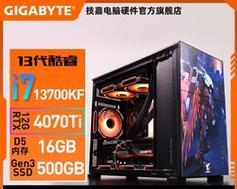 技嘉电脑1900的优势和特点（探索技嘉电脑1900的先进功能和高性能）