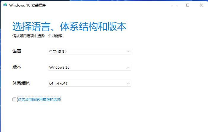 《小白也能轻松搞定一键重装系统U盘制作》（简单易学，让你的电脑重装如履平地）