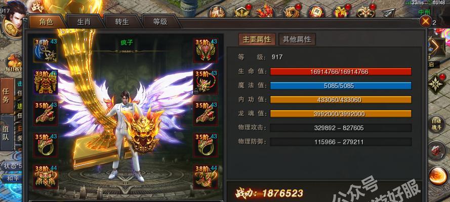 以sss6692量产教程为主题的完全指南（学习如何使用sss6692芯片量产U盘的方法与技巧）