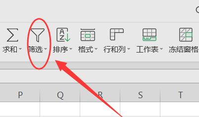 WPS中如何冻结指定的行和列（简化工作流程，提高工作效率）