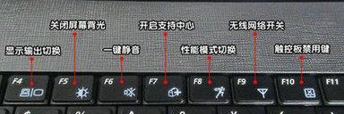 联想台式机Win7系统重装教程（详解联想台式机如何重新安装Win7系统，教你轻松操作！）