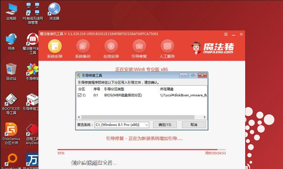 U盘重装系统Win7教程（简单易行的方法帮助您快速重装Win7）