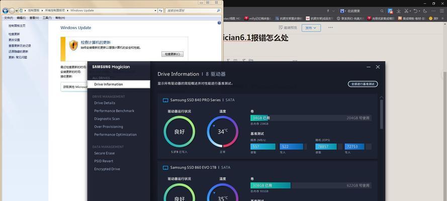 三星Win7系统教程（掌握三星Win7系统，轻松玩转电脑生活）