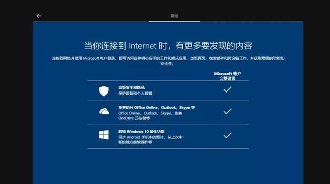 使用U盘Air系统安装系统教程（简单易懂的U盘Air系统安装指南）