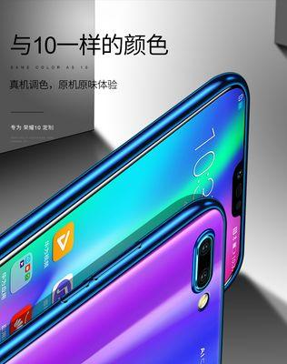 华为10手机壳拆卸教程（轻松拆解华为10手机壳，让你的手机焕然一新）