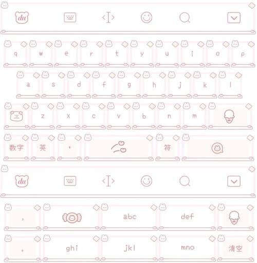 白肚皮教程（白肚皮教程，一键美化你的苹果手机）