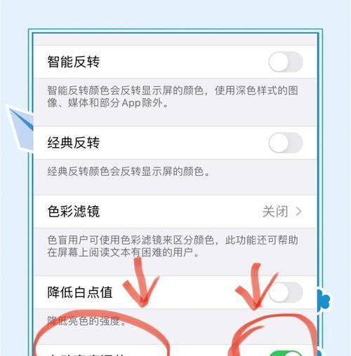 苹果手机换iOS10教程（iOS10更新指南，带您领略全新的体验）