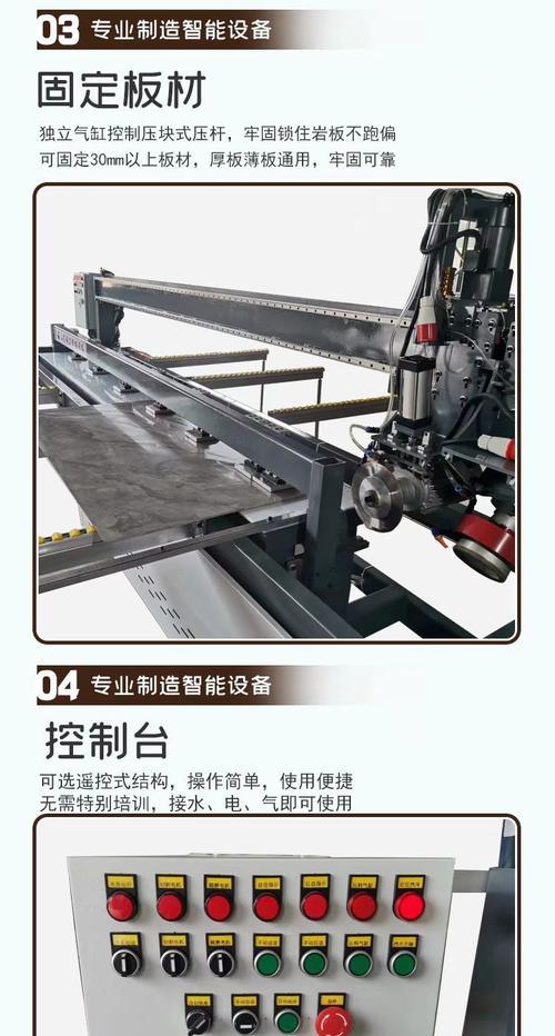 苹果手机磁石安装教程（一步一步教你如何在苹果手机上安装磁石）