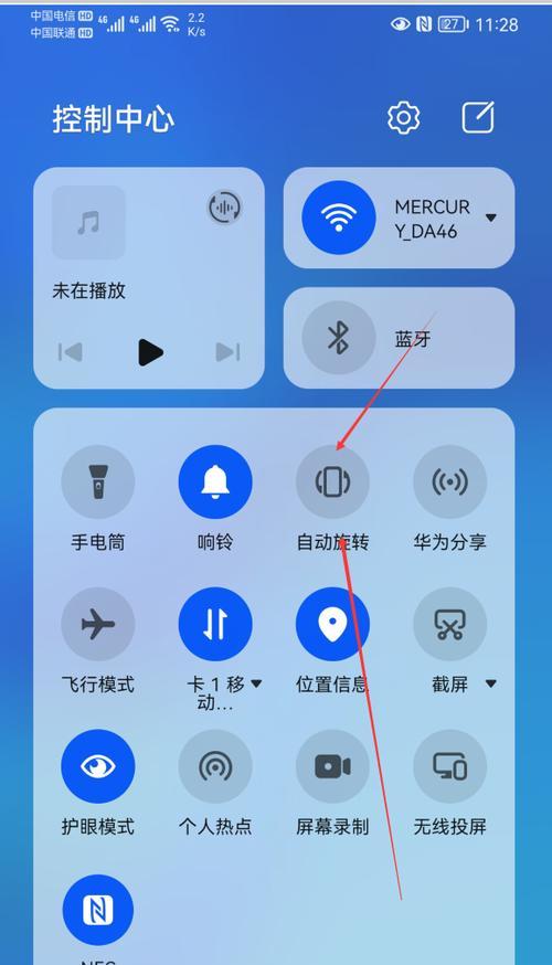 掌握华为P30Pro手机相机，发挥摄影潜能（华为P30Pro手机相机功能教程，让你拍出精彩之作）