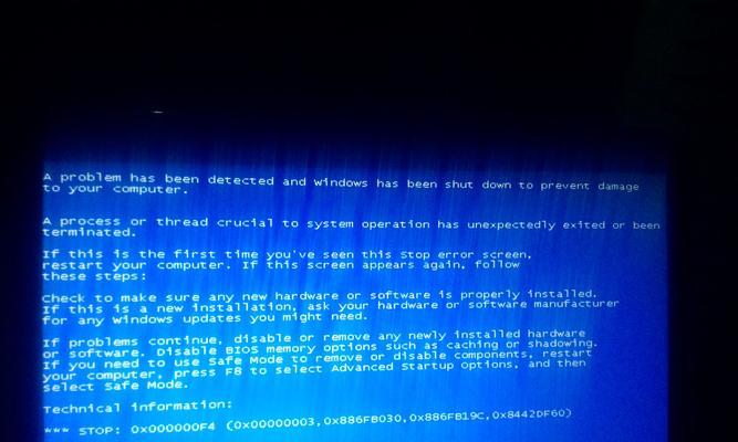 电脑突然卡死蓝屏怎么办？（解决电脑卡死蓝屏问题的有效方法）