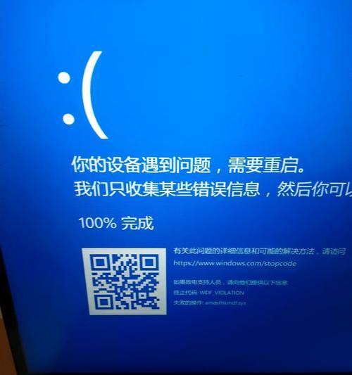 暗夜精灵电脑蓝屏问题的解决方法（应对暗夜精灵电脑蓝屏，你需要了解这些关键知识）