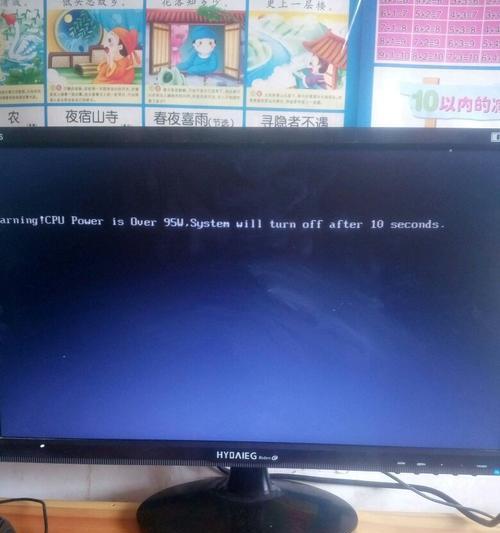 TroubleshootingGuideforComputerStartupFailure（UnveilingtheMysteryofComputerBootFailure）