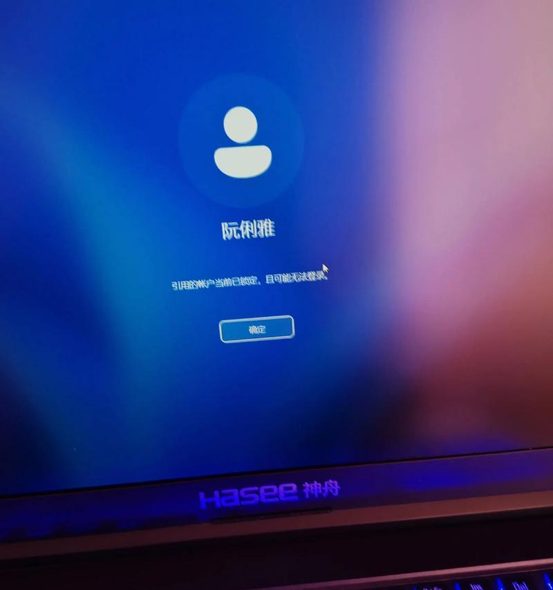 电脑显示路径错误问题的解决方法（探究路径错误问题的原因及解决方案）