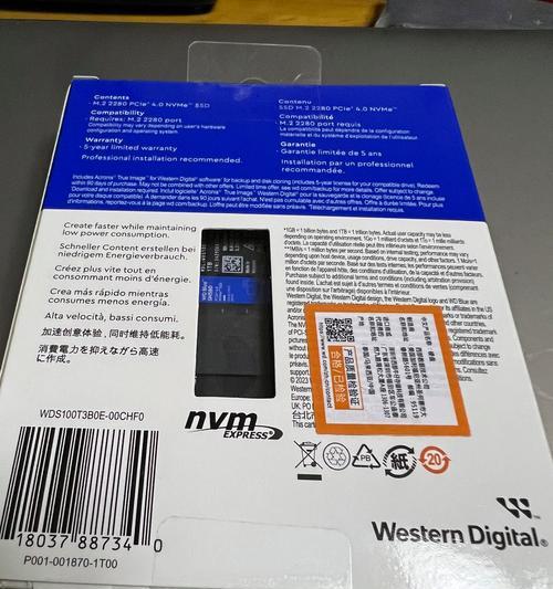 电脑蓝屏问题研究（分析M2固态硬盘在电脑系统中引发蓝屏问题的原因和解决方法）